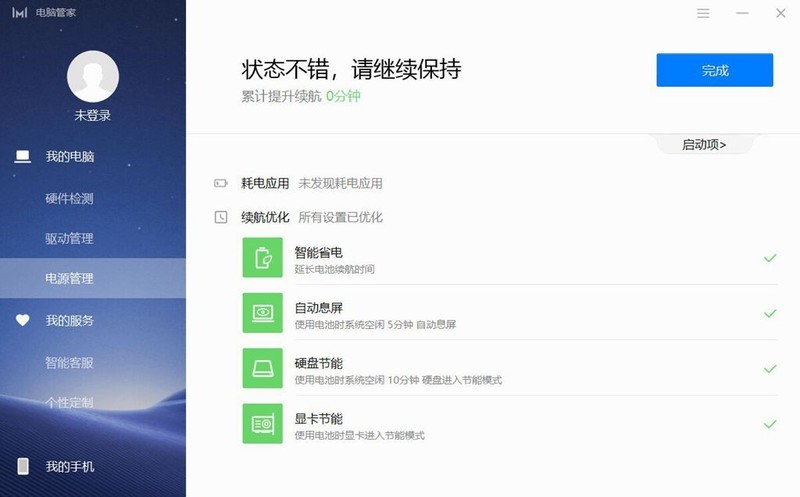 入手Linux版笔记本不会玩？老司机手把手教你安装Windows系统