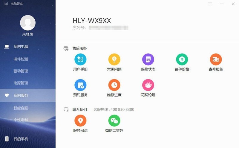 入手Linux版笔记本不会玩？老司机手把手教你安装Windows系统
