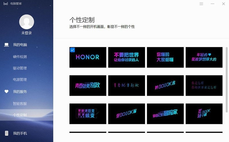 入手Linux版笔记本不会玩？老司机手把手教你安装Windows系统