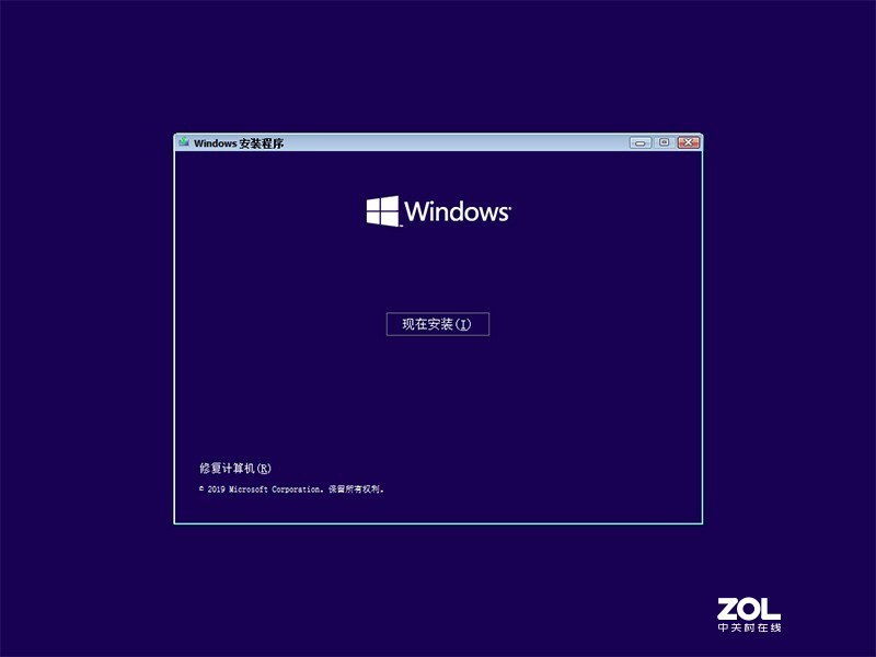 ★YLMF_windows10 H2 64位 A2019_11 简体中文企业版