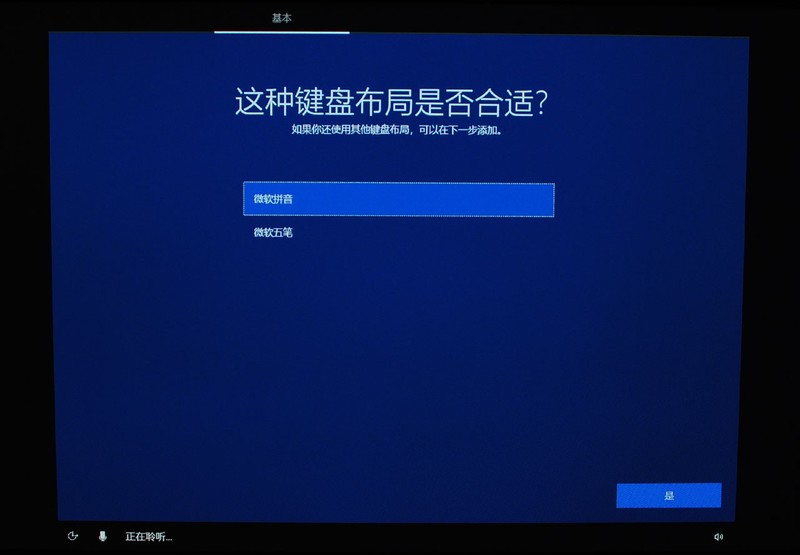 入手Linux版笔记本不会玩？老司机手把手教你安装Windows系统
