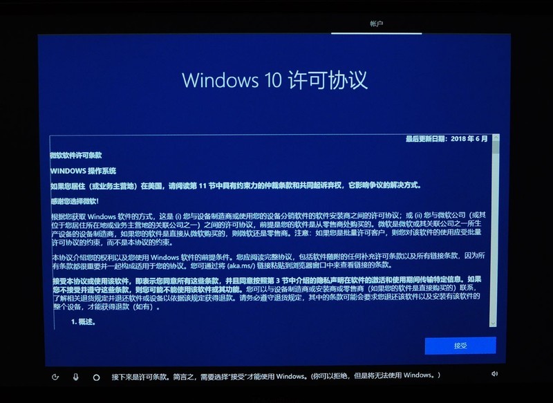 入手Linux版笔记本不会玩？老司机手把手教你安装Windows系统