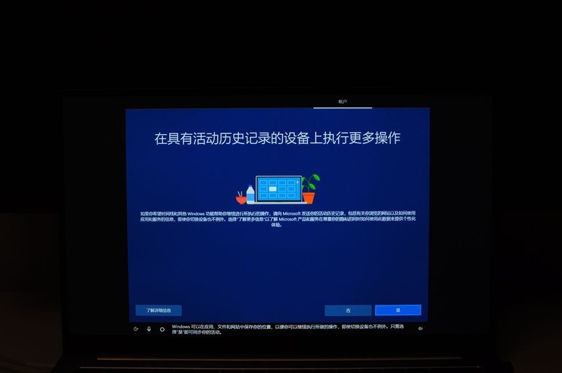 入手Linux版笔记本不会玩？老司机手把手教你安装Windows系统