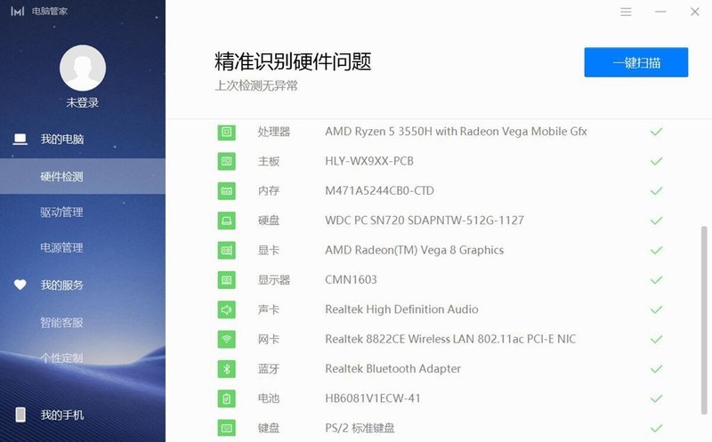 入手Linux版笔记本不会玩？老司机手把手教你安装Windows系统