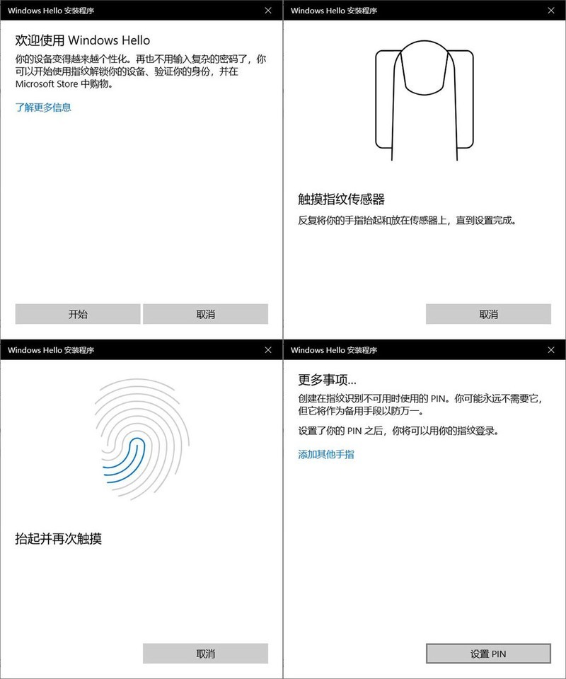 入手Linux版笔记本不会玩？老司机手把手教你安装Windows系统