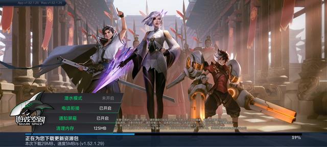 黑鲨游戏手机3体验，游戏高画质稳定60帧，快充竟有黑科技