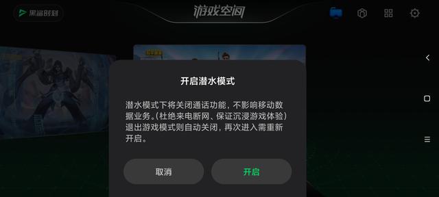 黑鲨游戏手机3体验，游戏高画质稳定60帧，快充竟有黑科技