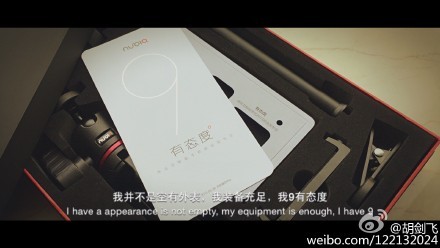 #发布会# 努比亚z9发布会总览