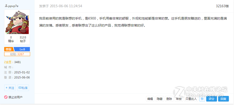 【获奖公示】六一来袭，分享回忆，抢楼得手机！