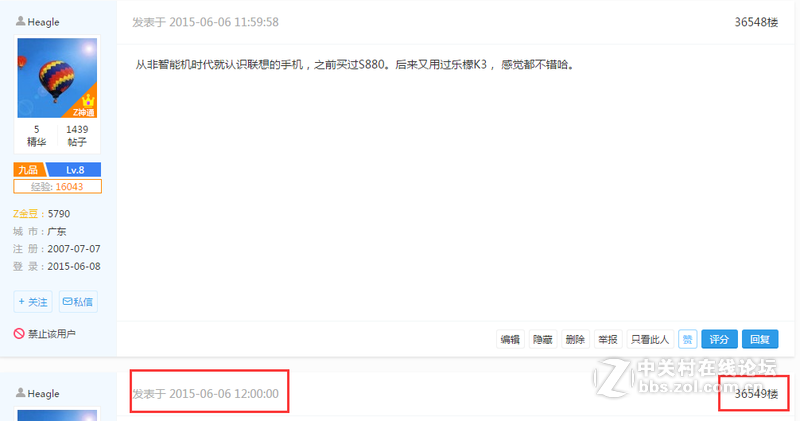 【获奖公示】六一来袭，分享回忆，抢楼得手机！