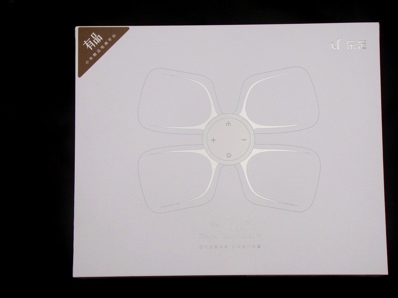 按摩神器 乐范魔力贴四驱版 体验