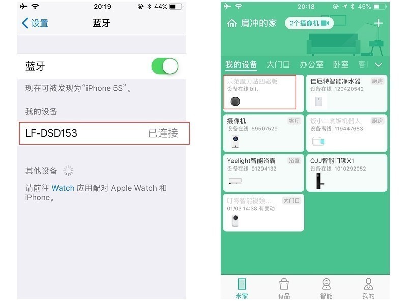 按摩神器 乐范魔力贴四驱版 体验