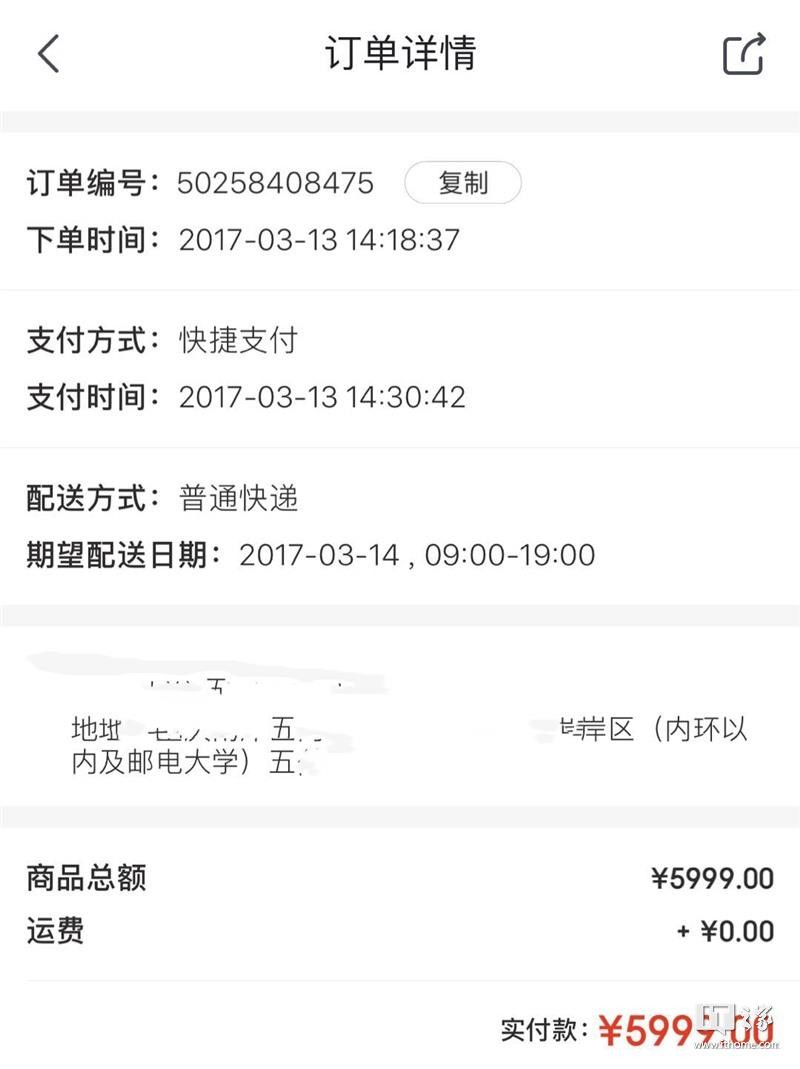 技嘉太坑，求高人指点！！