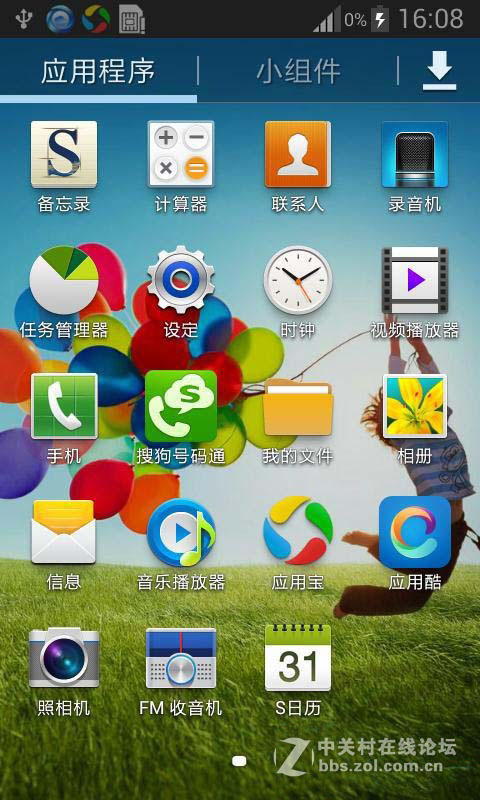 星空体育平台 I9100(Galaxy SII)刷机包 基于官方 深度精简 流畅省电 适合长期