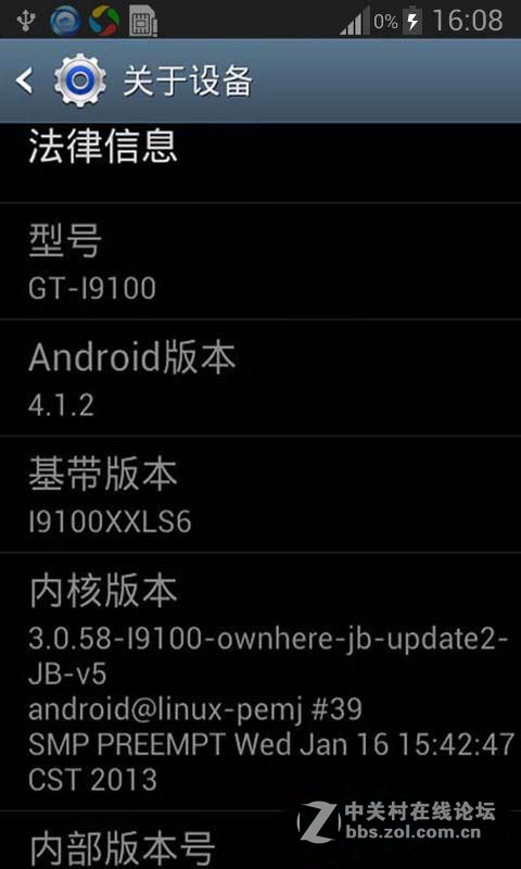 星空体育平台 I9100(Galaxy SII)刷机包 基于官方 深度精简 流畅省电 适合长期