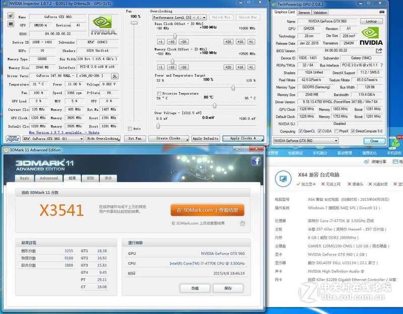 亲测影驰960GAMER核心频率与显存频率对比