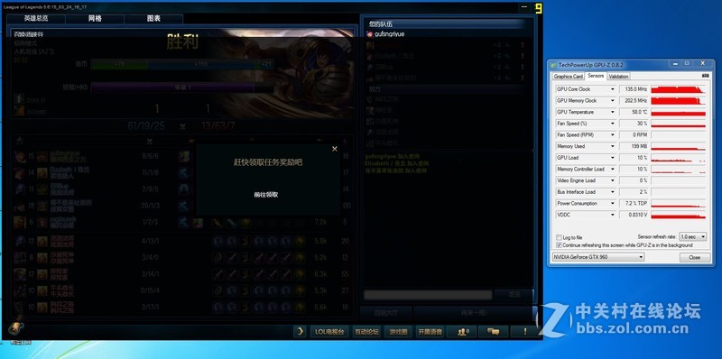亲测耕升GTX960关羽plus 玩网游风扇停转