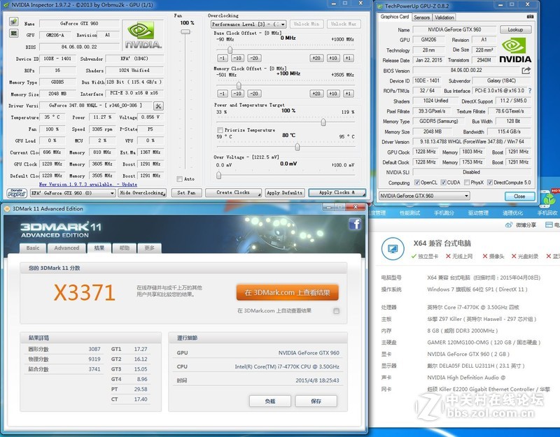 亲测影驰960GAMER核心频率与显存频率对比