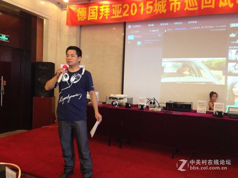 【山西站自主活动】发烧装备齐上阵 德国拜亚太原试听会人数创新高