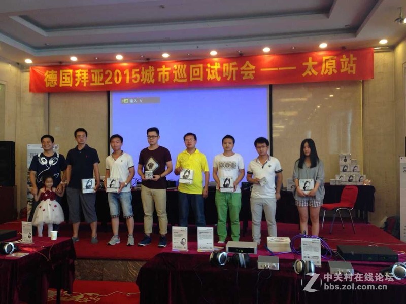 【山西站自主活动】发烧装备齐上阵 德国拜亚太原试听会人数创新高