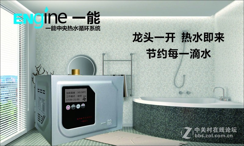 一能热水循环热水系统的使用效果怎么样？