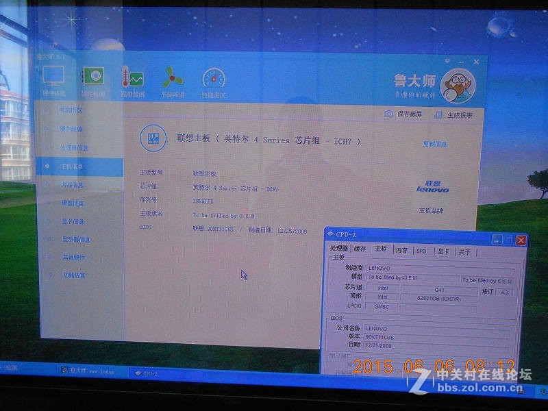 出了