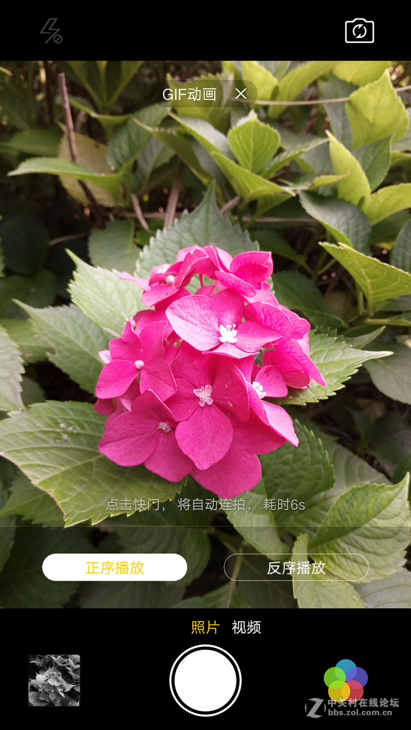 #全金属闪拍利器#+更高的可玩性- OPPO R7拍照体验