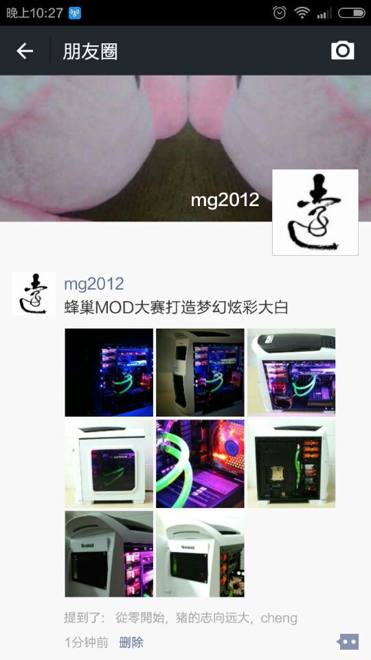 【蜂巢机箱MOD达人PK赛】DIY水冷打造炫彩大白