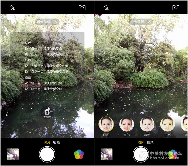 #全金属闪拍利器#+更高的可玩性- OPPO R7拍照体验