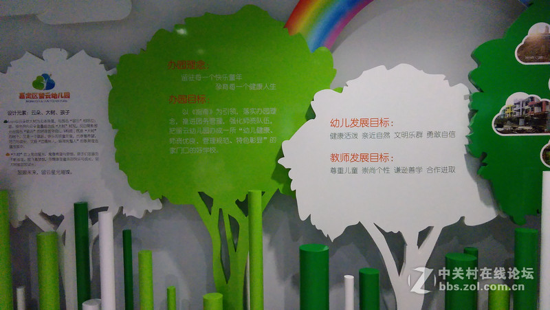 #大神F1极速版拍照#幼儿园一景（夜拍）