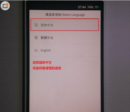 OPPO R5恢复出厂设置