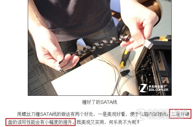 再次遇到神理论，SATA线到底绕不绕，吓得我赶紧实际测试了一下