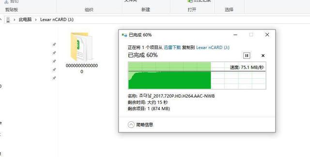 移动存储界的性能标杆Lexar雷克沙nCARD，如手机内置存储般流畅