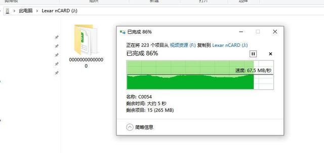 移动存储界的性能标杆Lexar雷克沙nCARD，如手机内置存储般流畅