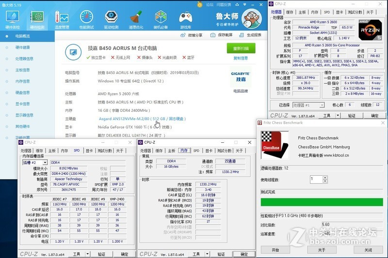 五千元配置跑分38W 低门槛AM4+GTX1660Ti 静音主机装机小测