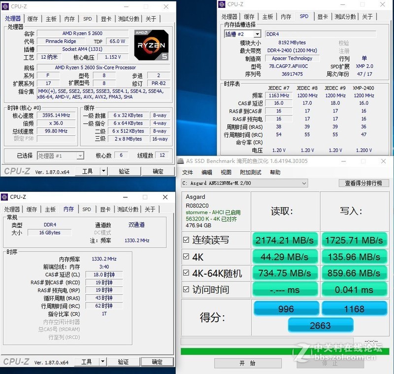 五千元配置跑分38W 低门槛AM4+GTX1660Ti 静音主机装机小测