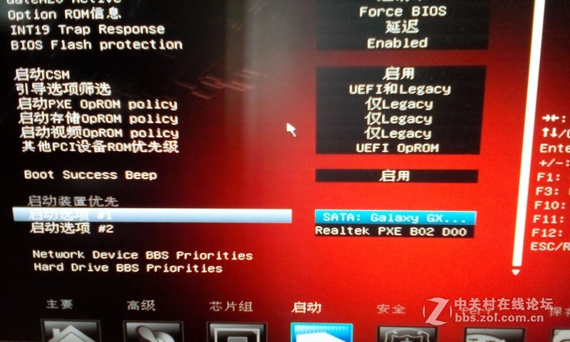 HI-FI H81-S3主板在哪设置 U盘第一启动顺序