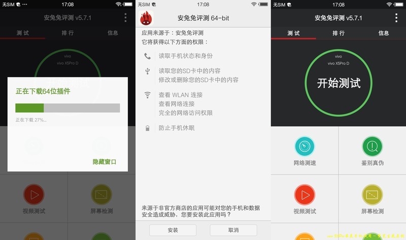 #乐无止镜X5Pro，最美的春季出行#四、性能超强,通杀大型游戏－游戏与总结及体验视频