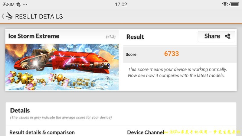 #乐无止镜X5Pro，最美的春季出行#四、性能超强,通杀大型游戏－游戏与总结及体验视频