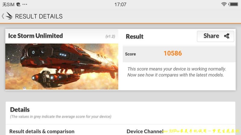 #乐无止镜X5Pro，最美的春季出行#四、性能超强,通杀大型游戏－游戏与总结及体验视频