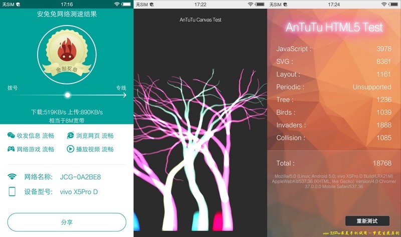 #乐无止镜X5Pro，最美的春季出行#四、性能超强,通杀大型游戏－游戏与总结及体验视频