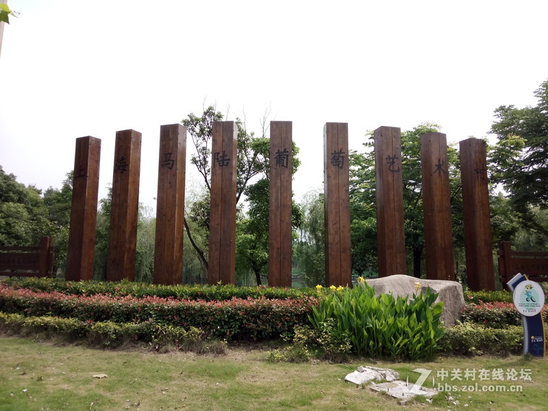 #全金属闪拍利器#+OPPO R7闪充体验之旅