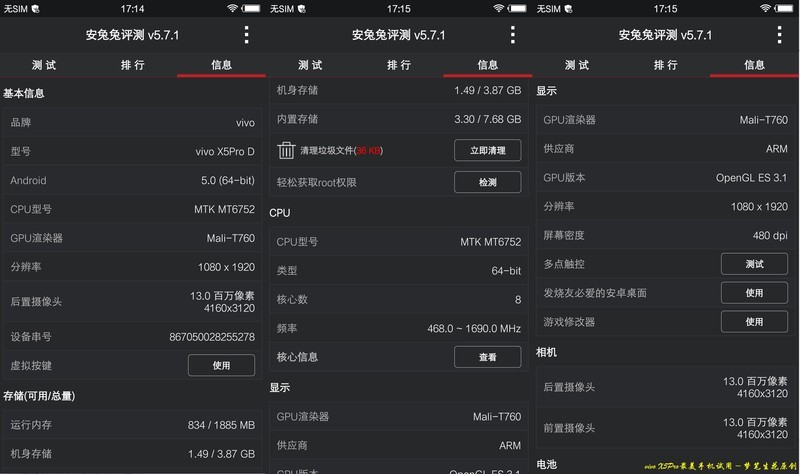 #乐无止镜X5Pro，最美的春季出行#四、性能超强,通杀大型游戏－游戏与总结及体验视频