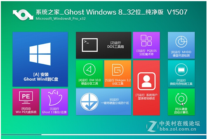 Windows  xp系统_win8纯净版_win7旗舰版32位_win7 64位旗舰版下载 整理下载