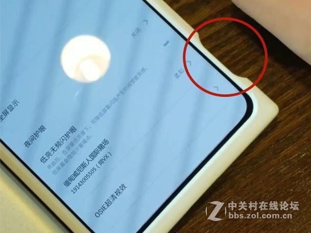 OPPO Reno额头亮相，还有一颗神秘按键！