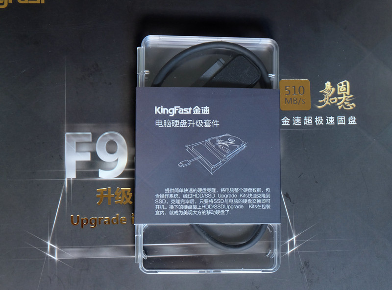 #金速F9 PRO 256G SSD众筹试用#我是全能小王子---金速极速固态硬盘体验（一）