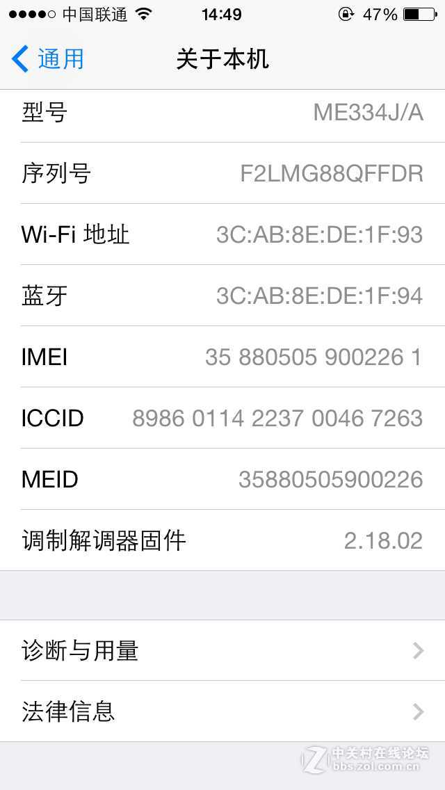 大家伙给我看看