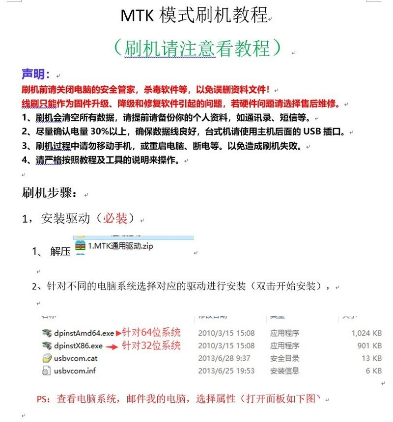 OPPO A73官方线刷包下载 刷机教程 解锁 屏幕锁 应用锁OPPO A73救砖详细教程