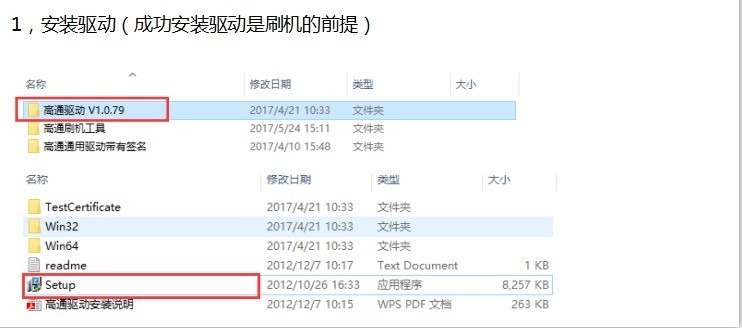 OPPO R9sk官方线刷包下载 刷机教程 解锁 屏幕锁 应用锁OPPO R9sk救砖详细教程