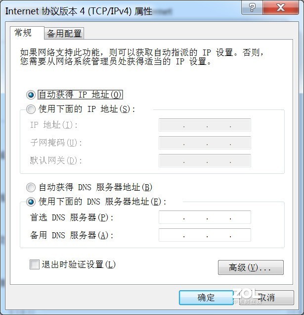 技巧教学——基于am335开发板网卡直连电脑网卡